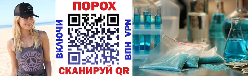 Купить закладки  Кузнецк  АМФЕТАМИН Розовый 