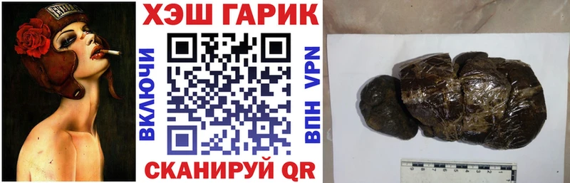Купить где Кузнецк ГАШИШ хэш