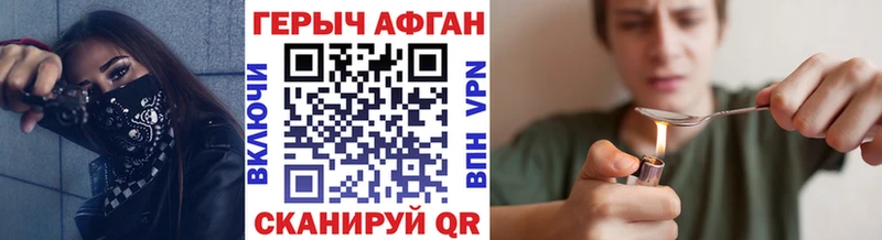 Героин белый Купить где Кузнецк