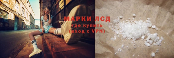 MDMA Белокуриха