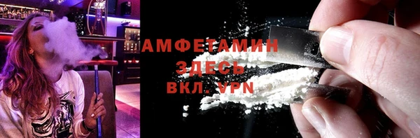 гашишное масло Белоозёрский