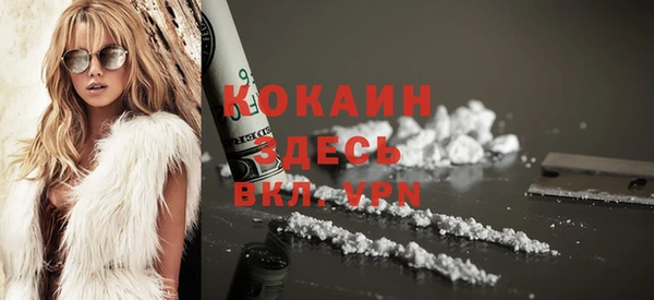 гашишное масло Белоозёрский