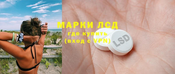 MDMA Белокуриха
