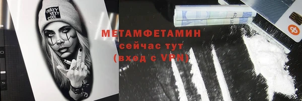 дистиллят марихуана Богородск
