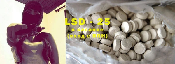 MDMA Белокуриха