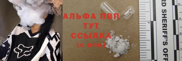 MDMA Белокуриха