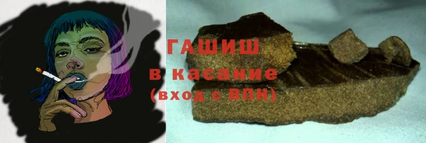 амф Беломорск