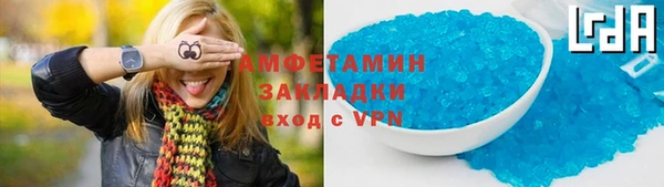 амф Беломорск