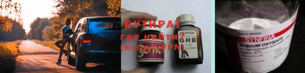 гидра Богородицк