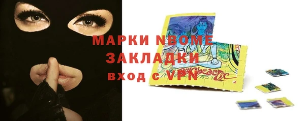 амф Беломорск