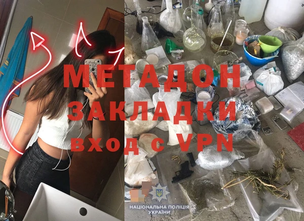 дистиллят марихуана Богородск