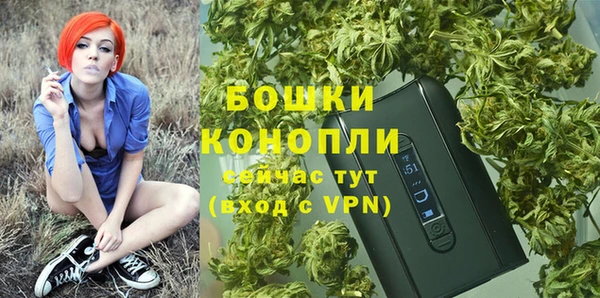 MDMA Белокуриха