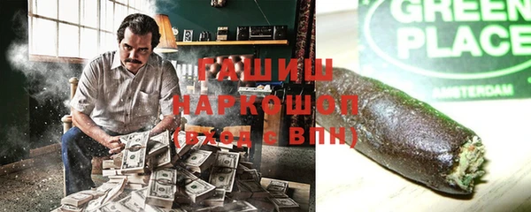 амф Беломорск