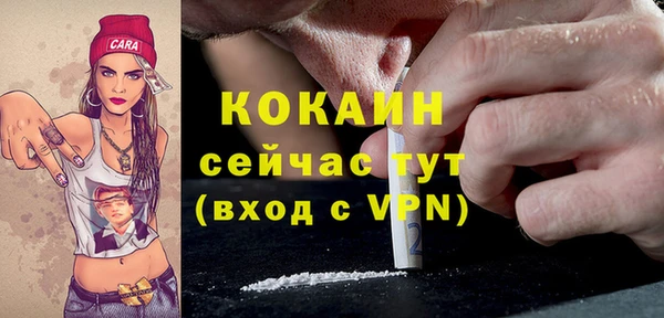 MDMA Белокуриха
