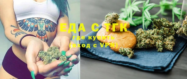 амф Беломорск