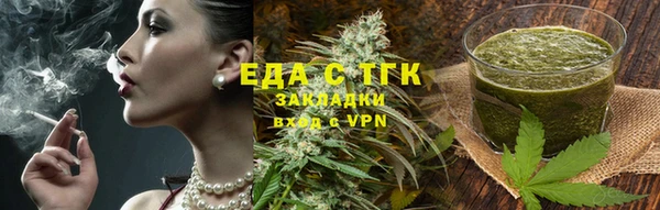 MDMA Белокуриха