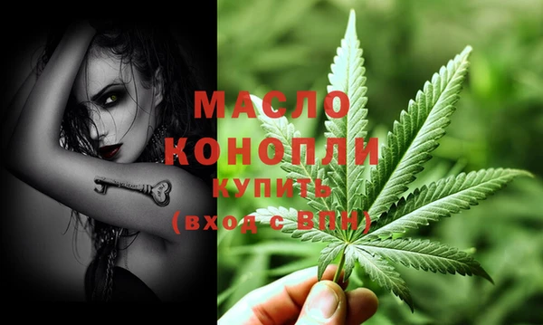 MDMA Белокуриха