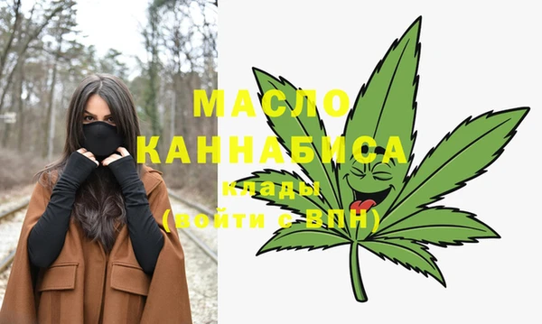 дистиллят марихуана Богородск