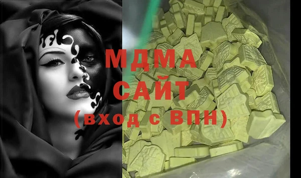 MDMA Белокуриха