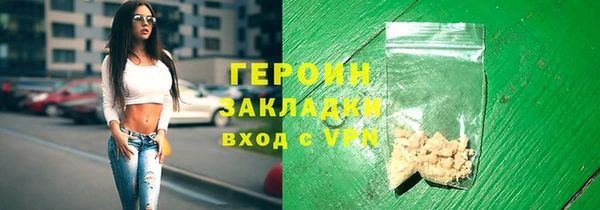 амф Беломорск