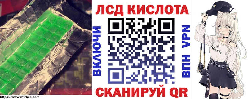 Купить где  Кузнецк  Лсд 25 экстази кислота 