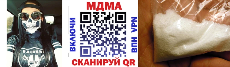 MDMA Molly Кузнецк