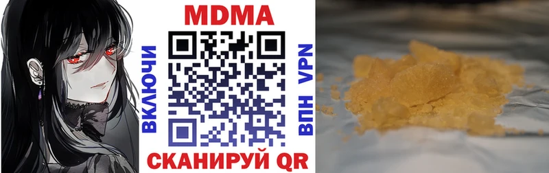 Купить Кузнецк МДМА Molly