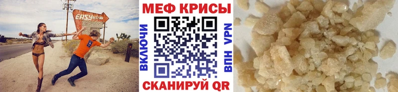 Меф 4 MMC  Купить  Кузнецк 