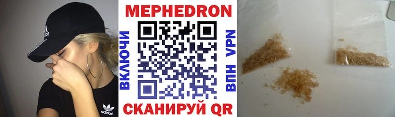 МЕФ  Кузнецк