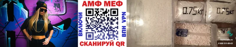 Купить  Кузнецк  Метамфетамин кристалл 